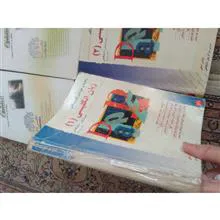 کتاب