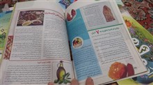 مجله