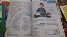 مجله
