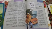 مجله