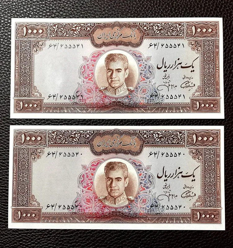 جفت1000ریال بسیار زیبای عکس وسط شماره قشنگ