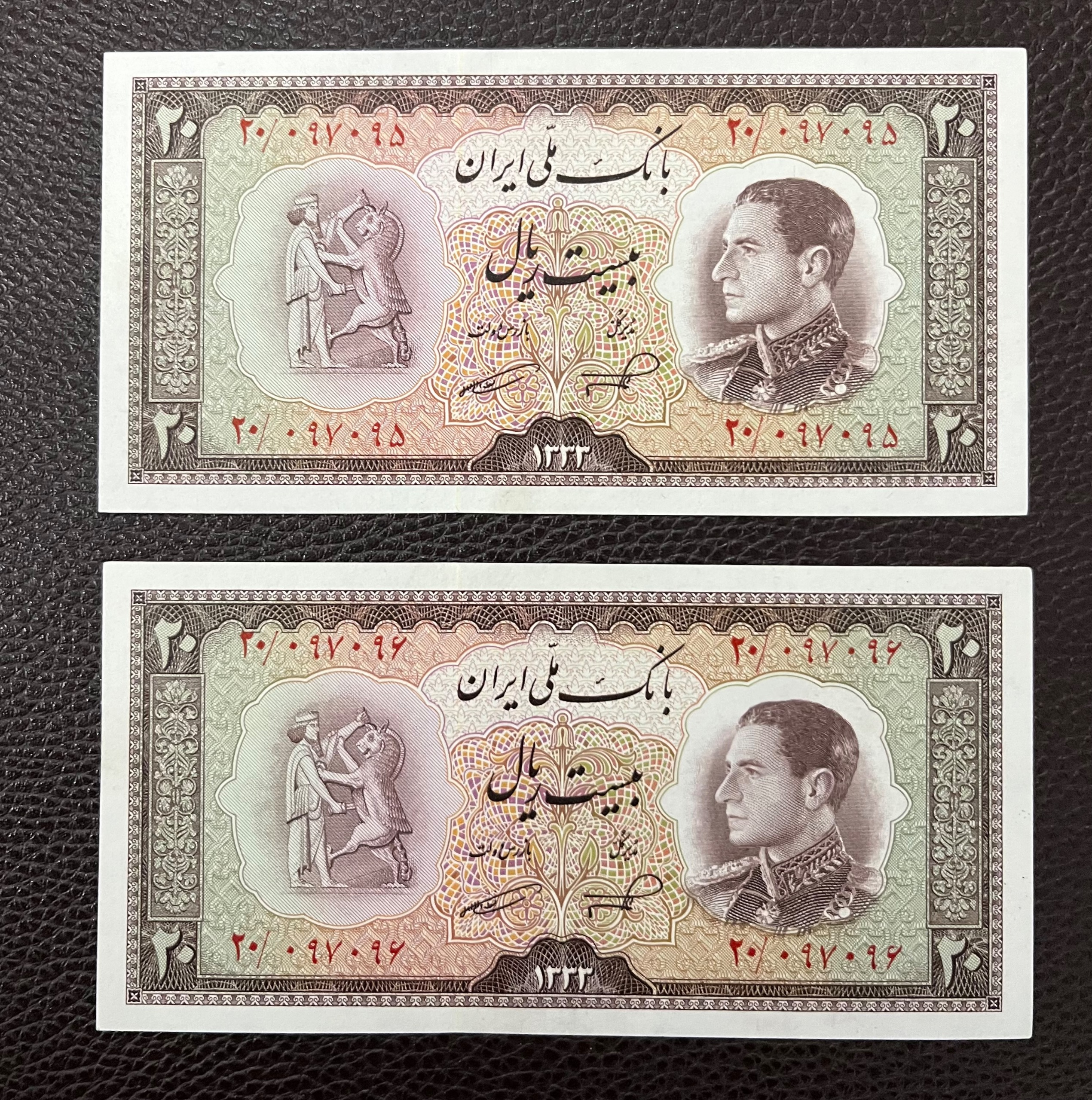 جفت بسیار زیبای 20 ریال نیم رخ شماره بینظیر