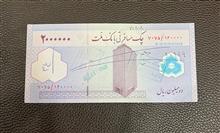 تراول