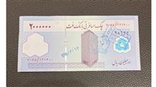 تراول