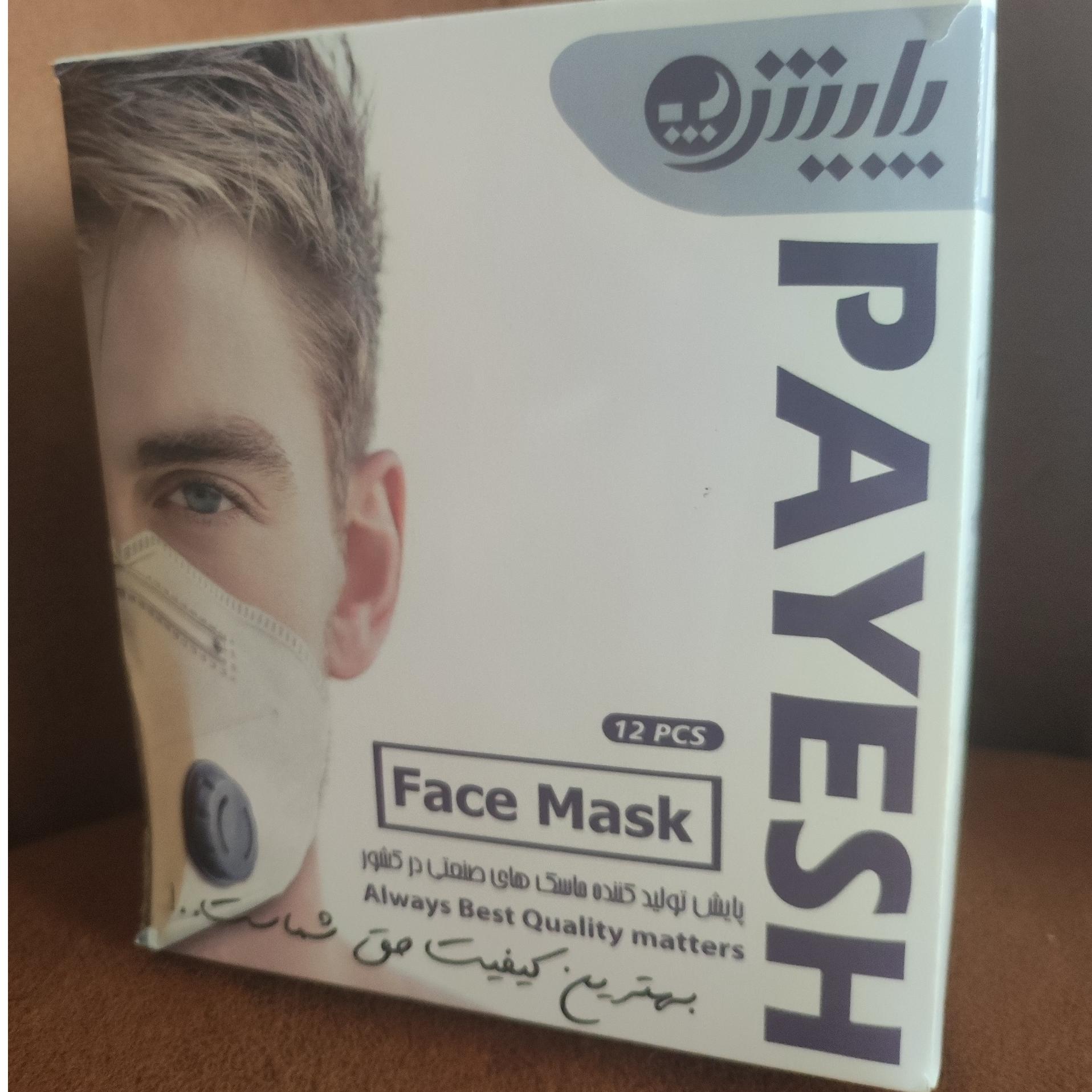 بسته 12 عددی ماسک سوپاپ دار پایش FFP2-8226