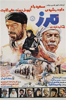 فیلم