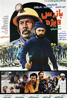 فیلم