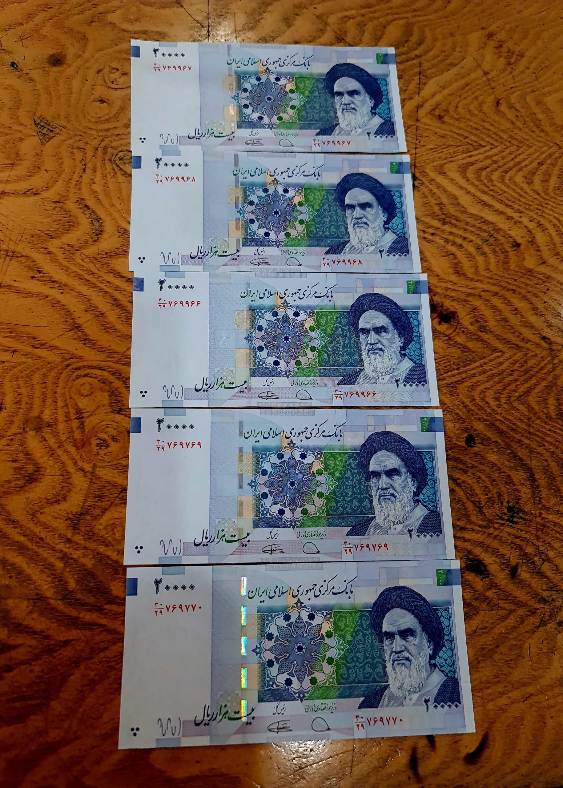 جفت اسکناس دوهزاری قدیمی قرینه وتکراراز یک باکس