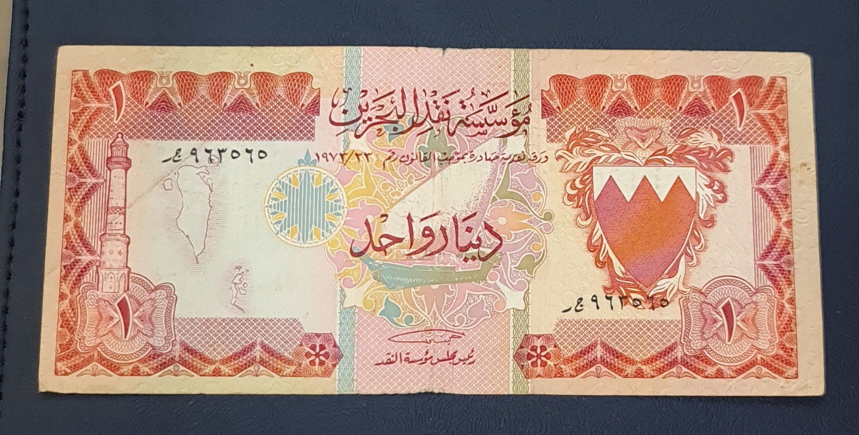 اسکناس یک دیناربحرین قدیمی بسیارکمیاب