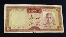 اسکناس
