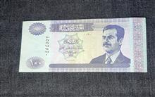 اسکناس