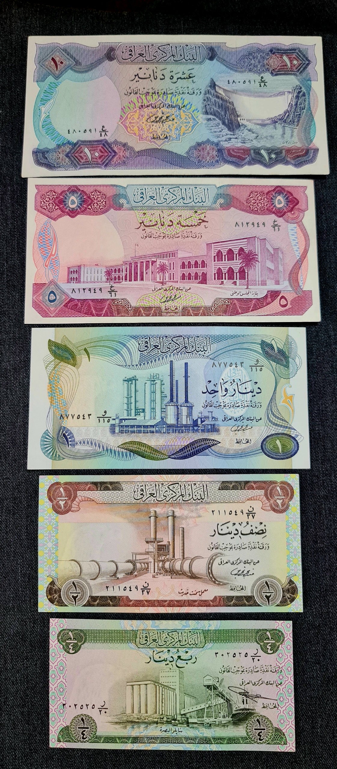 ست دینار کمیاب عراق
