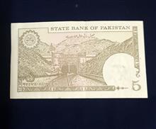 اسکناس