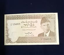 اسکناس