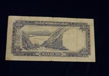 اسکناس