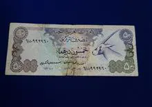 اسکناس