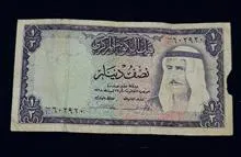 اسکناس