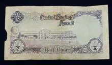 اسکناس