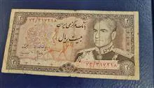 اسکناس