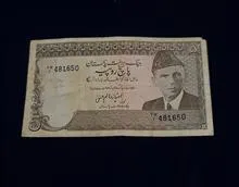 پنج