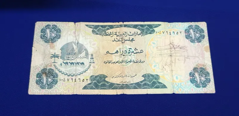 اسکناس 10 درهم امارات مشهور به شتری کمیاب