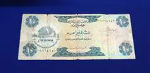 اسکناس