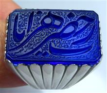 انگشترآپسیدین