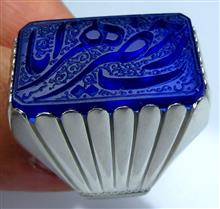 انگشترآپسیدین