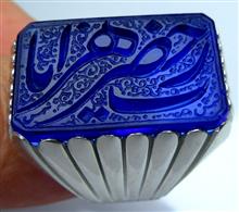 انگشترآپسیدین