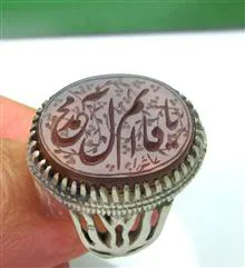 انگشتر