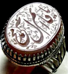 انگشتر