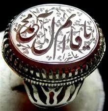انگشتر