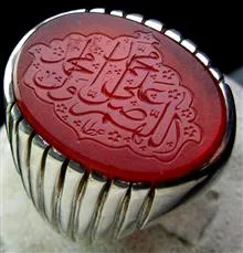 انگشتر