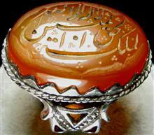 انگشتر