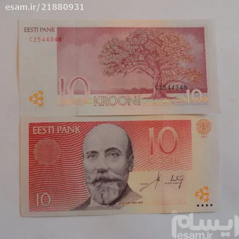 استونی 10 کرون تک بانکی
