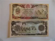 افغانستان