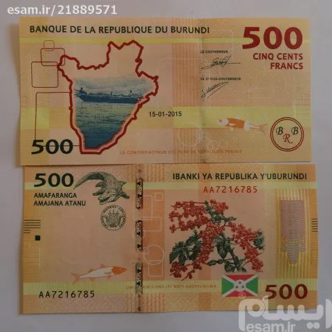 بروندی 500 فرانک تک بانکی