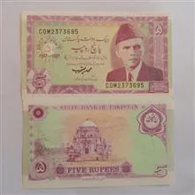پاکستان