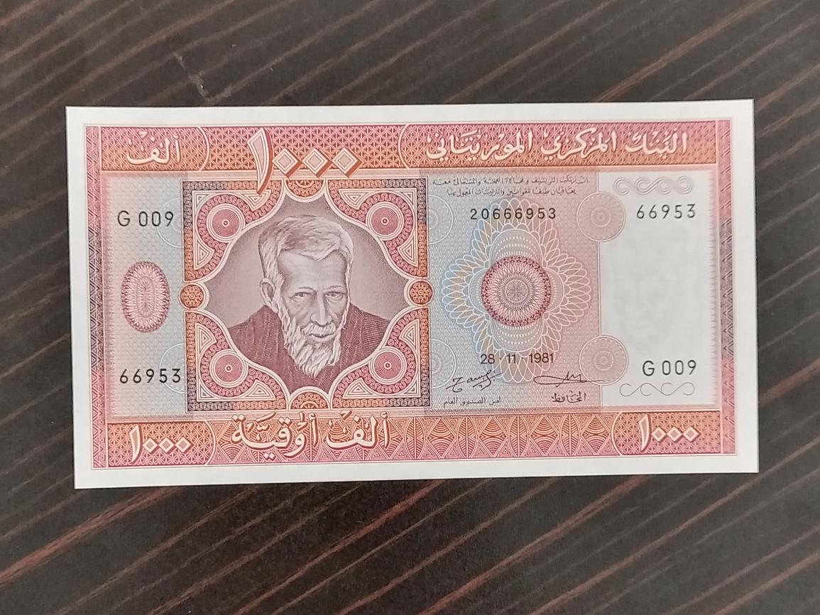 موریتانی تک بانکی