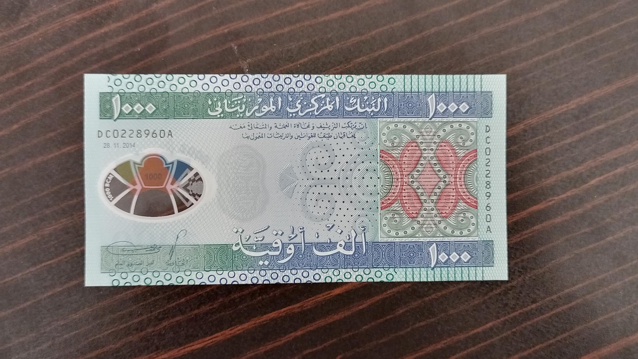 موریتانی تک بانکی