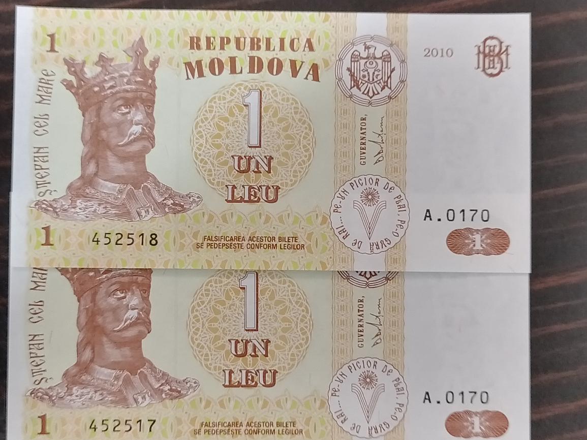 مولداوی جفت بانکی