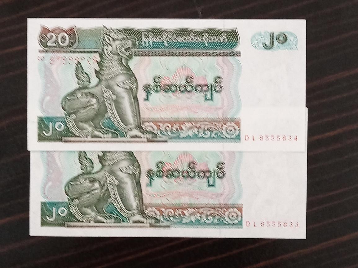 میانمار جفت بانکی