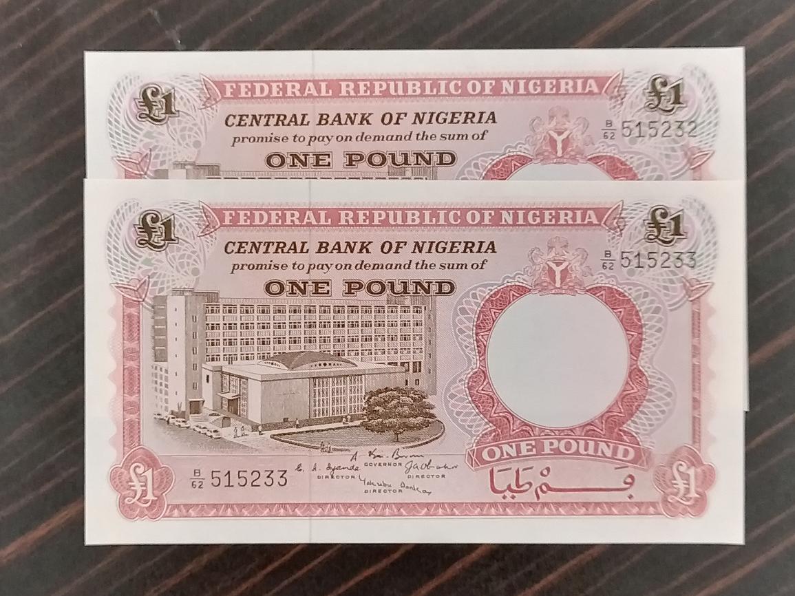 نیجریه جفت بانکی