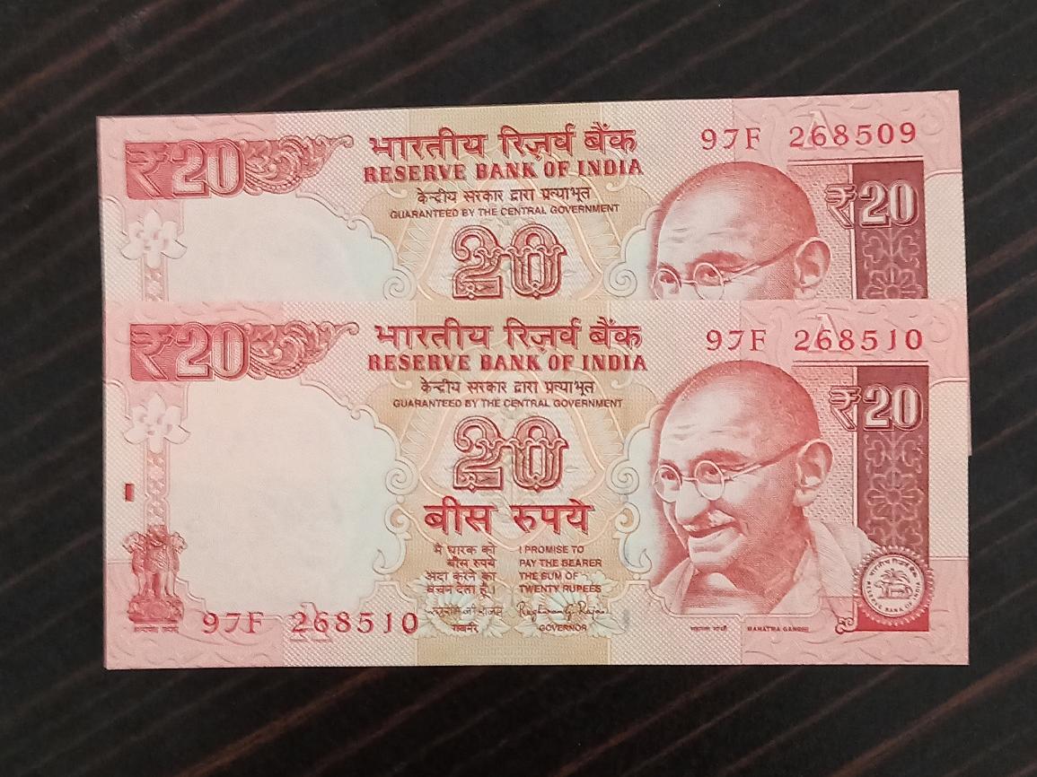 هند جفت بانکی