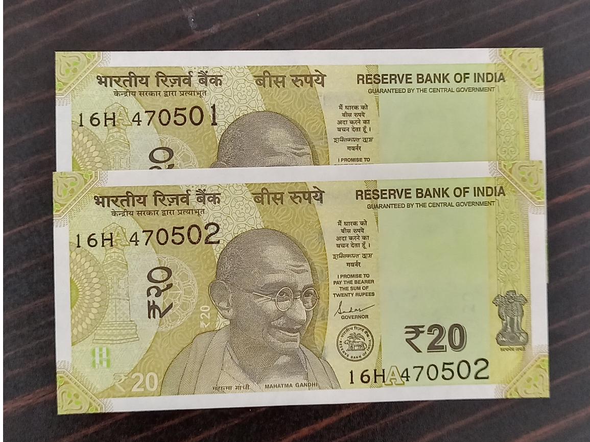 هند جفت بانکی