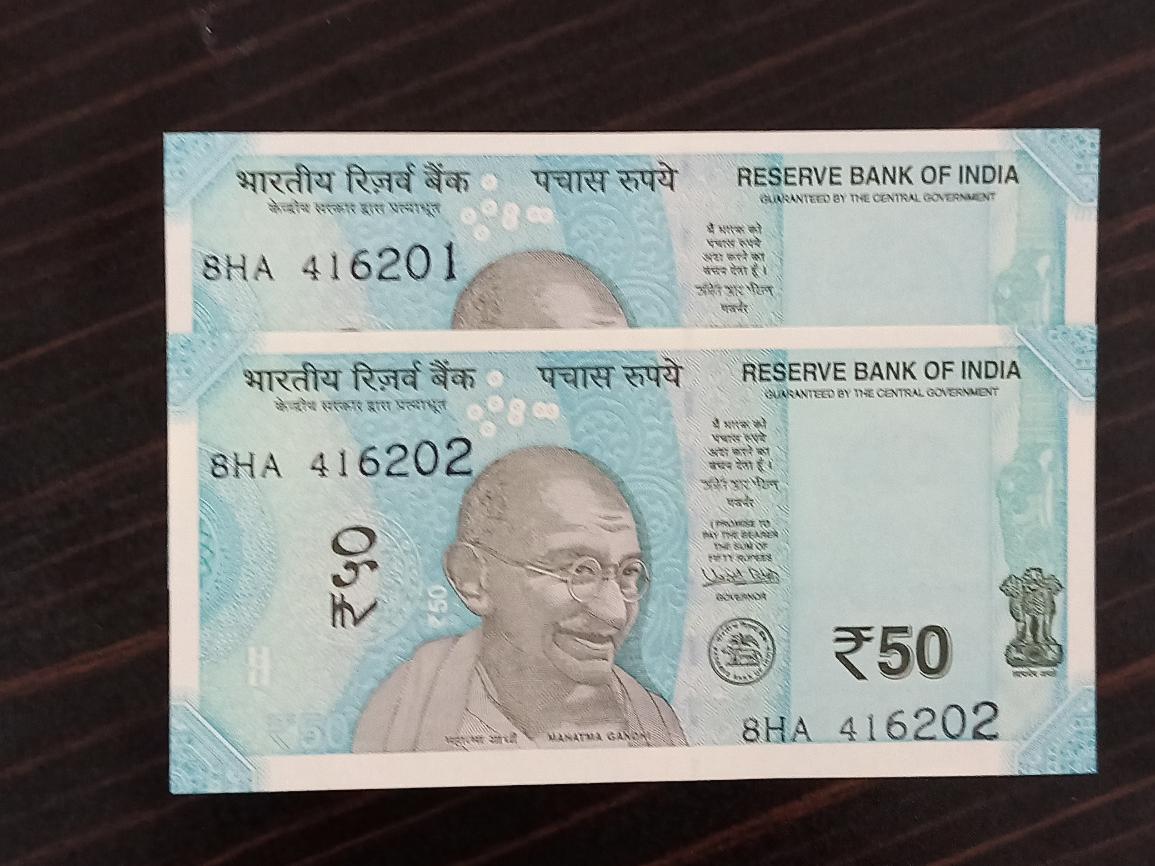 هند جفت بانکی