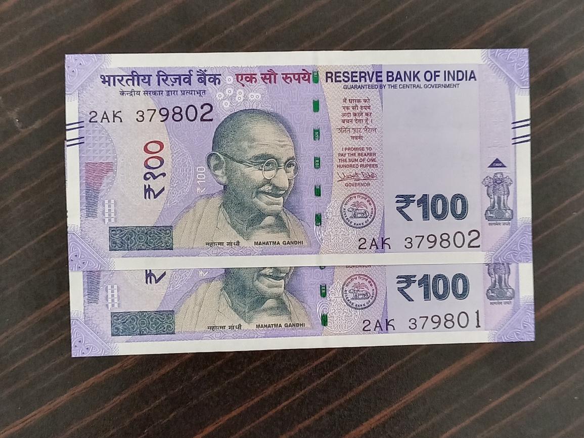 هند جفت بانکی