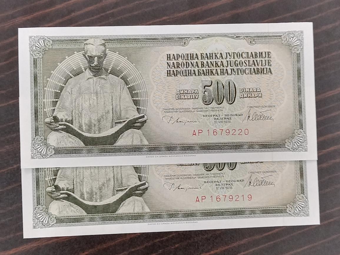 یوگسلاوی جفت بانکی