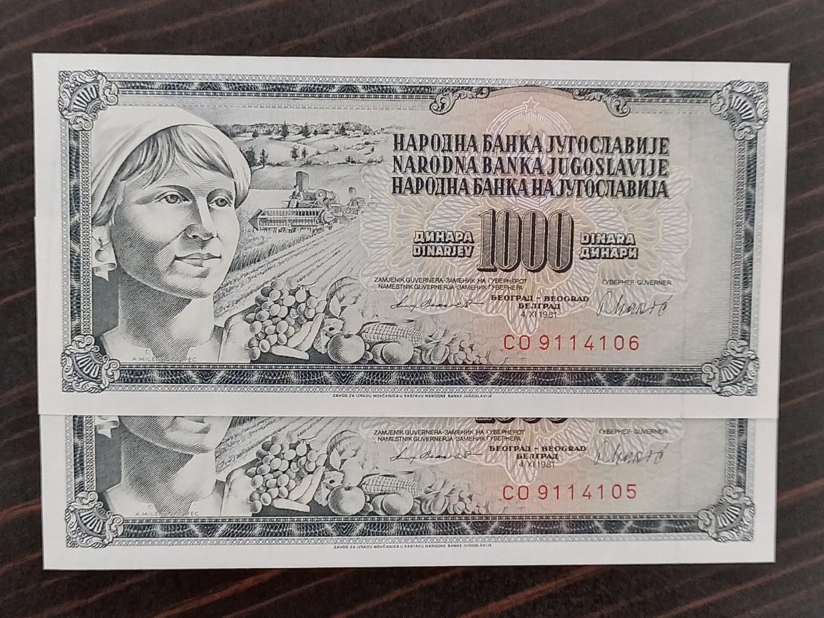 یوگسلاوی جفت بانکی