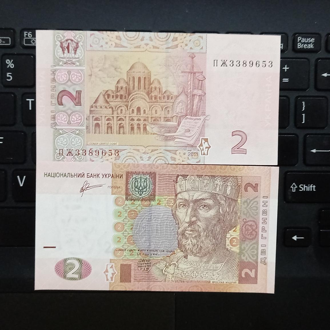 اوکراین 2 گرونیا تک بانکی